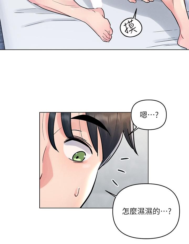 韩国漫画今晚是第一次韩漫_今晚是第一次-第6话-在同学体内爆射在线免费阅读-韩国漫画-第20张图片