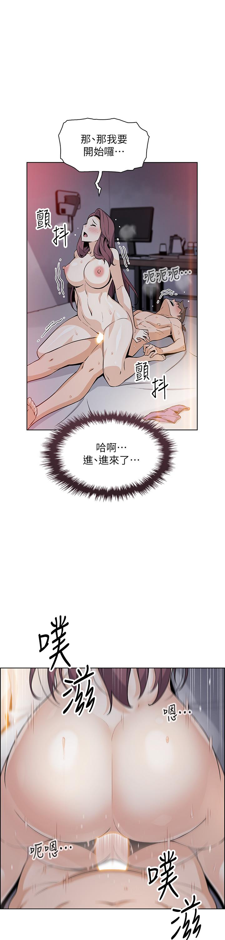 韩国漫画卖豆腐的母女们韩漫_卖豆腐的母女们-第14话-人妻小穴独特的香味在线免费阅读-韩国漫画-第30张图片