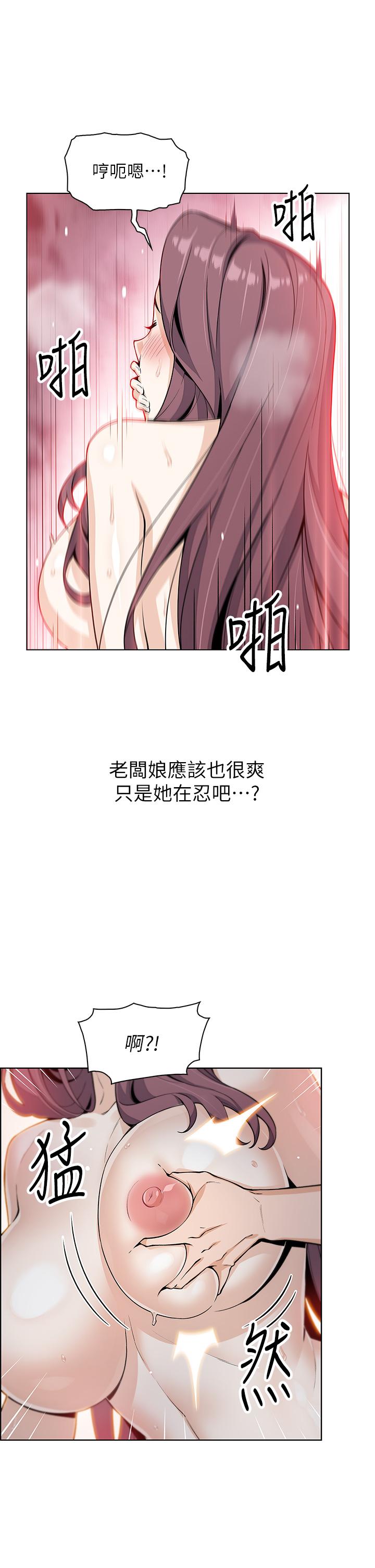 韩国漫画卖豆腐的母女们韩漫_卖豆腐的母女们-第14话-人妻小穴独特的香味在线免费阅读-韩国漫画-第34张图片