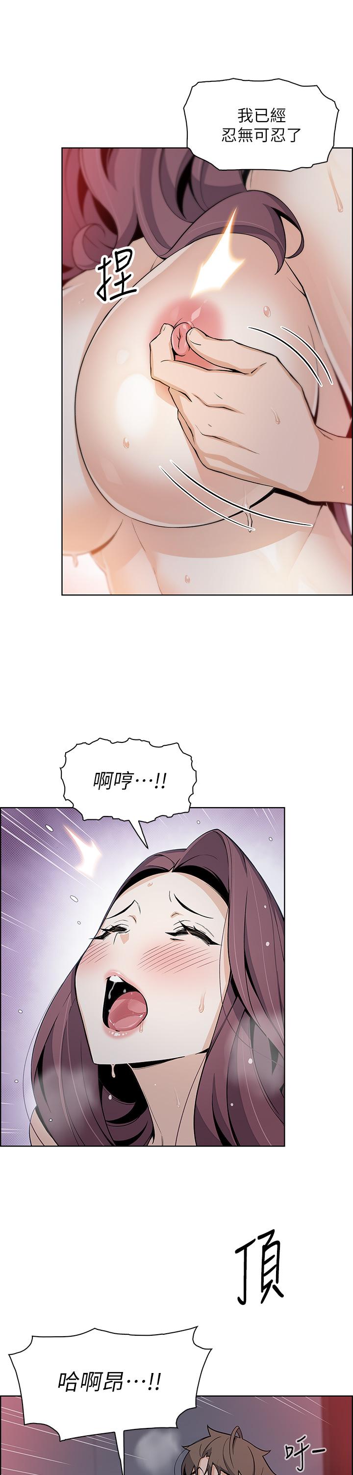 韩国漫画卖豆腐的母女们韩漫_卖豆腐的母女们-第14话-人妻小穴独特的香味在线免费阅读-韩国漫画-第36张图片