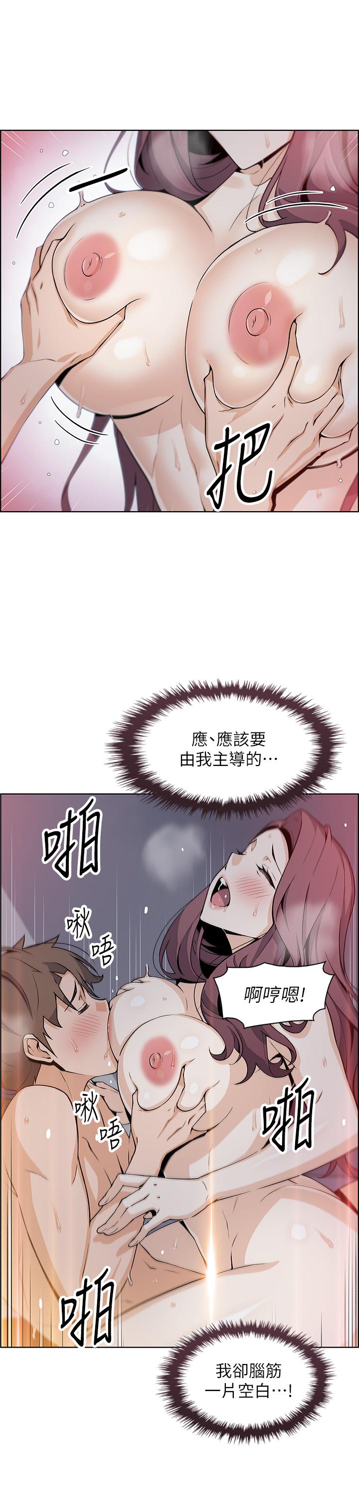 韩国漫画卖豆腐的母女们韩漫_卖豆腐的母女们-第14话-人妻小穴独特的香味在线免费阅读-韩国漫画-第40张图片