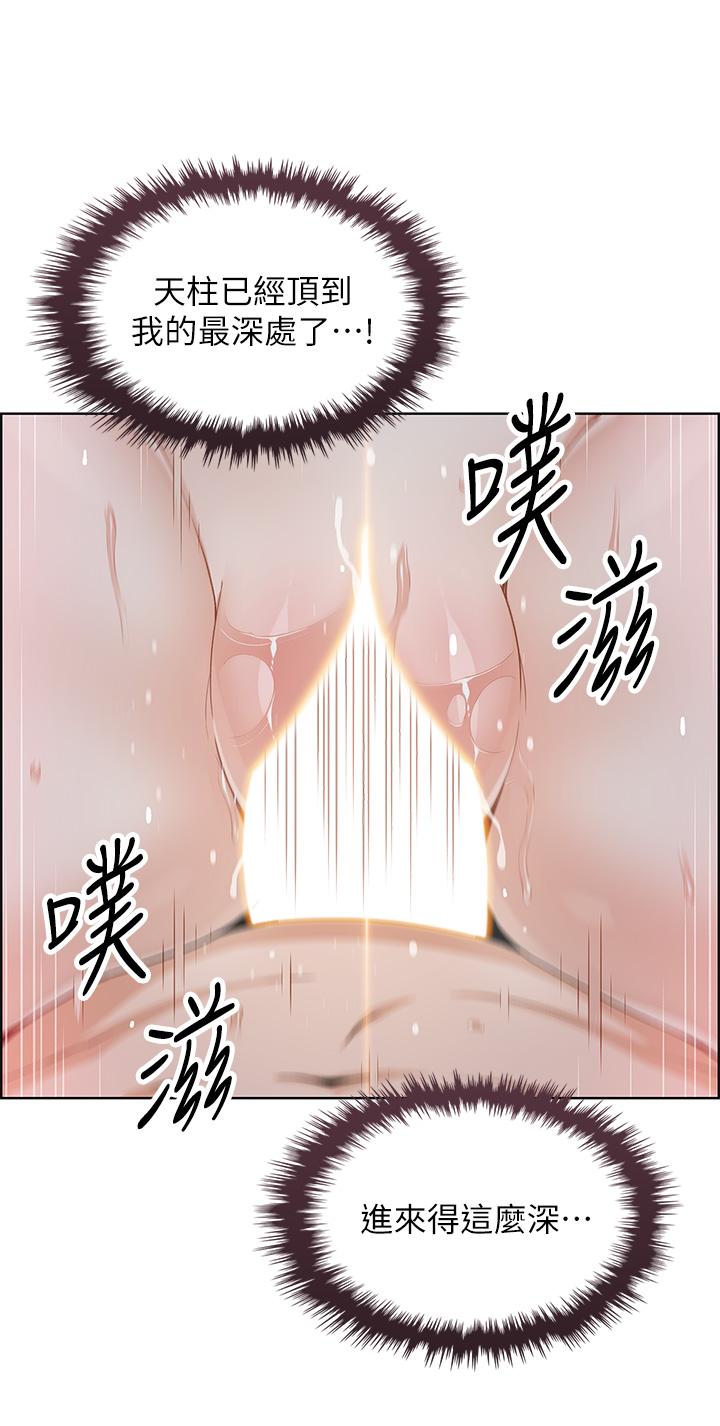 韩国漫画卖豆腐的母女们韩漫_卖豆腐的母女们-第14话-人妻小穴独特的香味在线免费阅读-韩国漫画-第41张图片