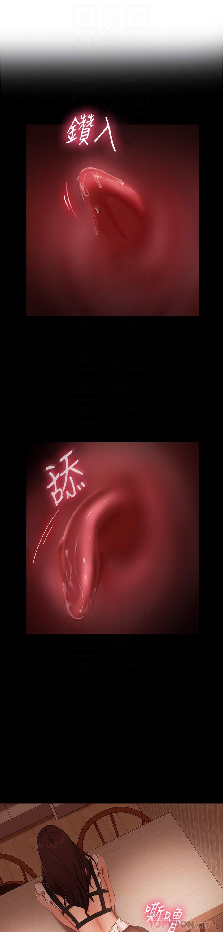 韩国漫画不良女房客韩漫_不良女房客-第63话-投入在主僕游戏里的两人在线免费阅读-韩国漫画-第4张图片