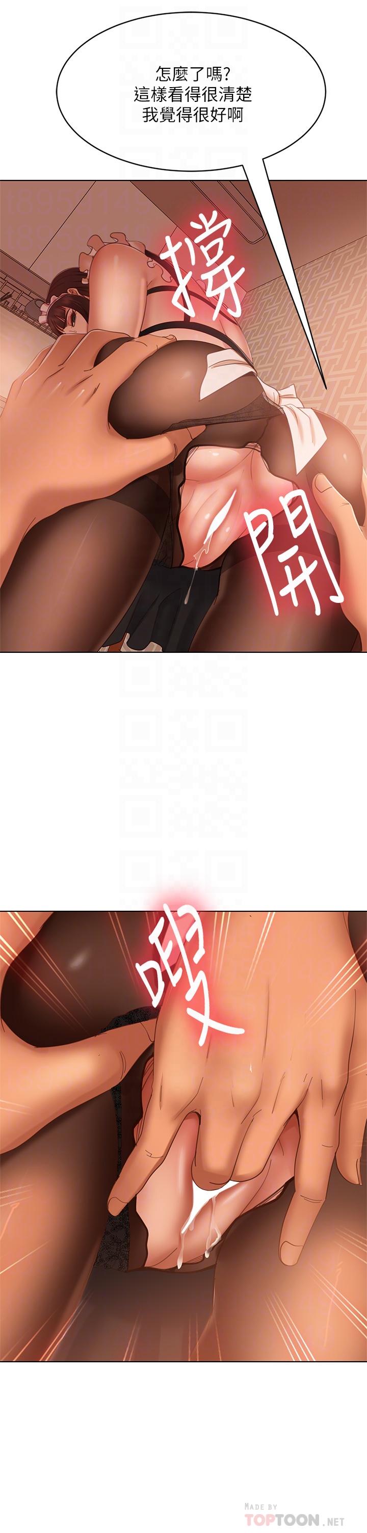 韩国漫画不良女房客韩漫_不良女房客-第63话-投入在主僕游戏里的两人在线免费阅读-韩国漫画-第8张图片