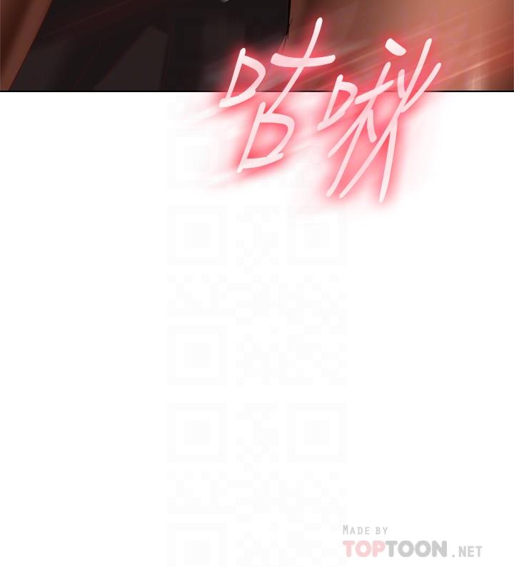 韩国漫画不良女房客韩漫_不良女房客-第63话-投入在主僕游戏里的两人在线免费阅读-韩国漫画-第10张图片