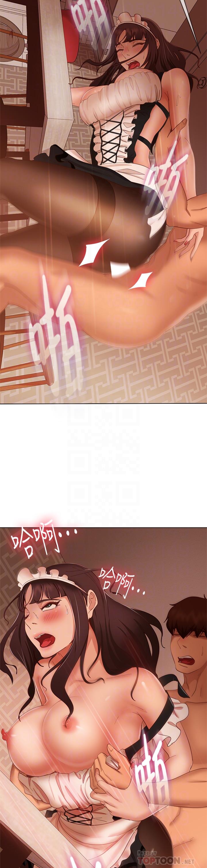 韩国漫画不良女房客韩漫_不良女房客-第63话-投入在主僕游戏里的两人在线免费阅读-韩国漫画-第12张图片