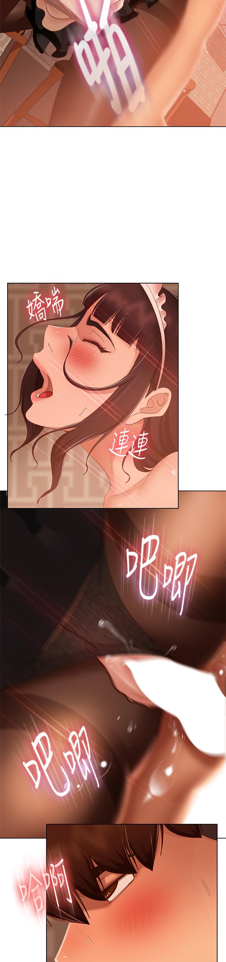 韩国漫画不良女房客韩漫_不良女房客-第63话-投入在主僕游戏里的两人在线免费阅读-韩国漫画-第13张图片