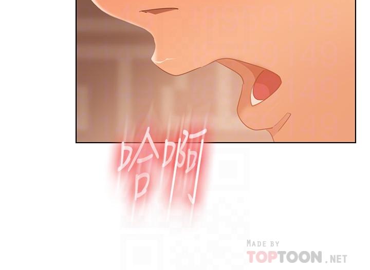 韩国漫画不良女房客韩漫_不良女房客-第63话-投入在主僕游戏里的两人在线免费阅读-韩国漫画-第14张图片