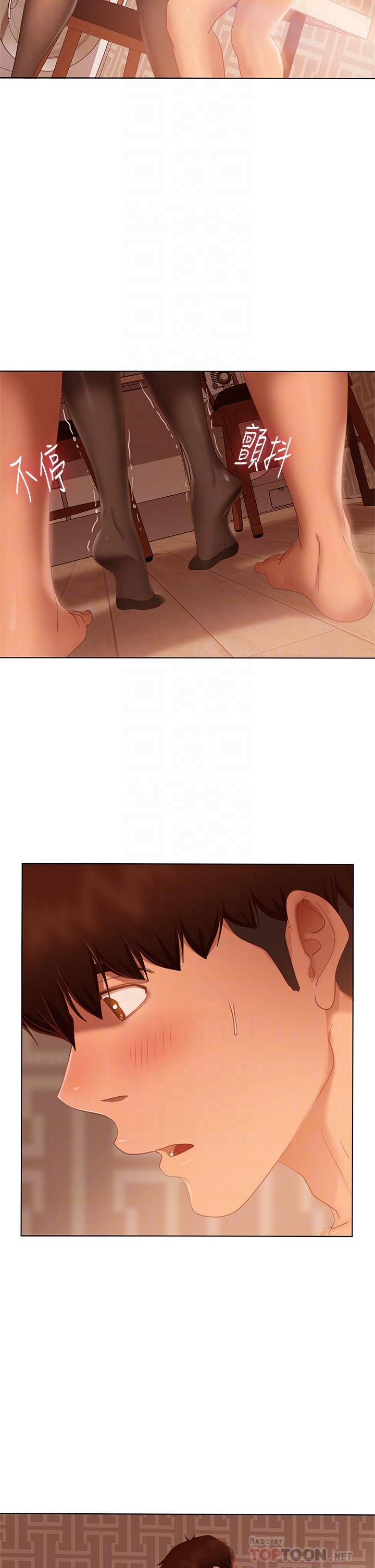 韩国漫画不良女房客韩漫_不良女房客-第63话-投入在主僕游戏里的两人在线免费阅读-韩国漫画-第16张图片