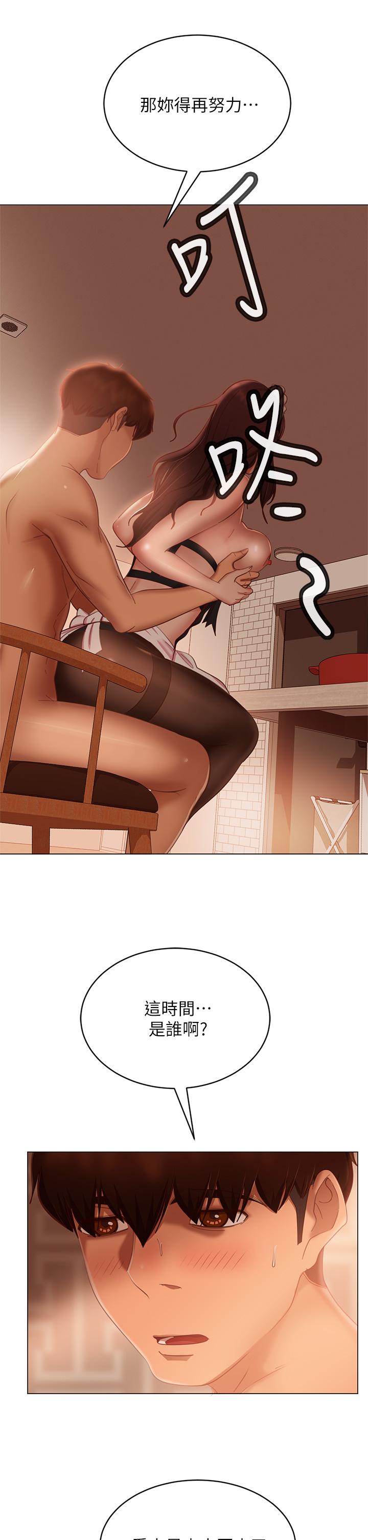 韩国漫画不良女房客韩漫_不良女房客-第63话-投入在主僕游戏里的两人在线免费阅读-韩国漫画-第35张图片