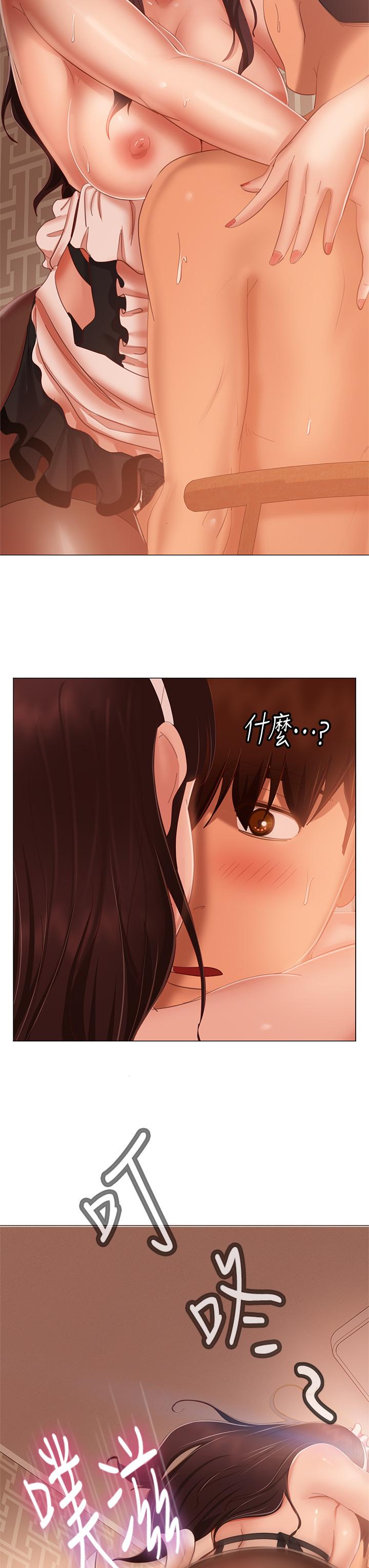 韩国漫画不良女房客韩漫_不良女房客-第63话-投入在主僕游戏里的两人在线免费阅读-韩国漫画-第37张图片