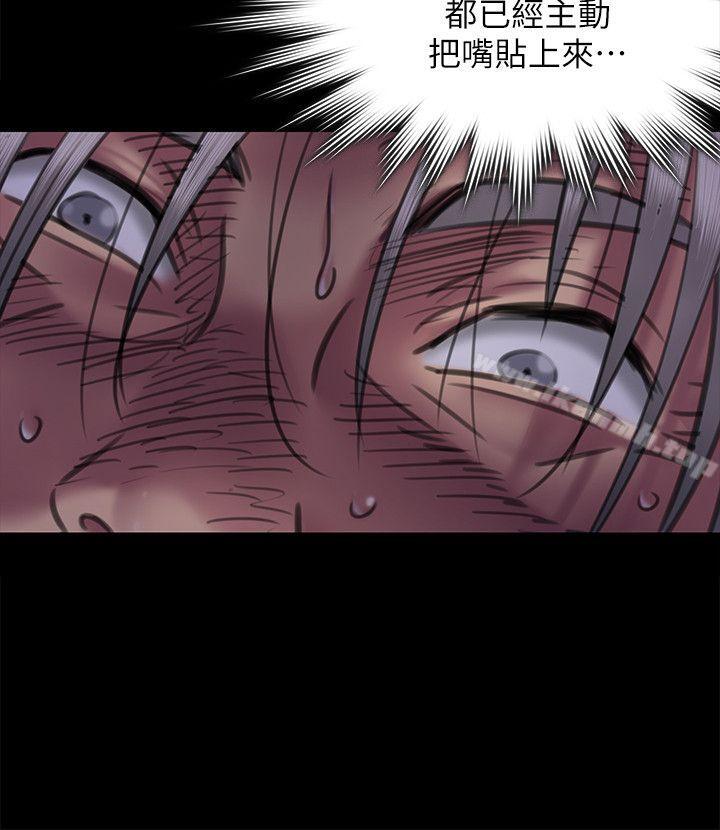 韩国漫画韩漫_傀儡-第64话---达莉的贞操[1]在线免费阅读-韩国漫画-第14张图片