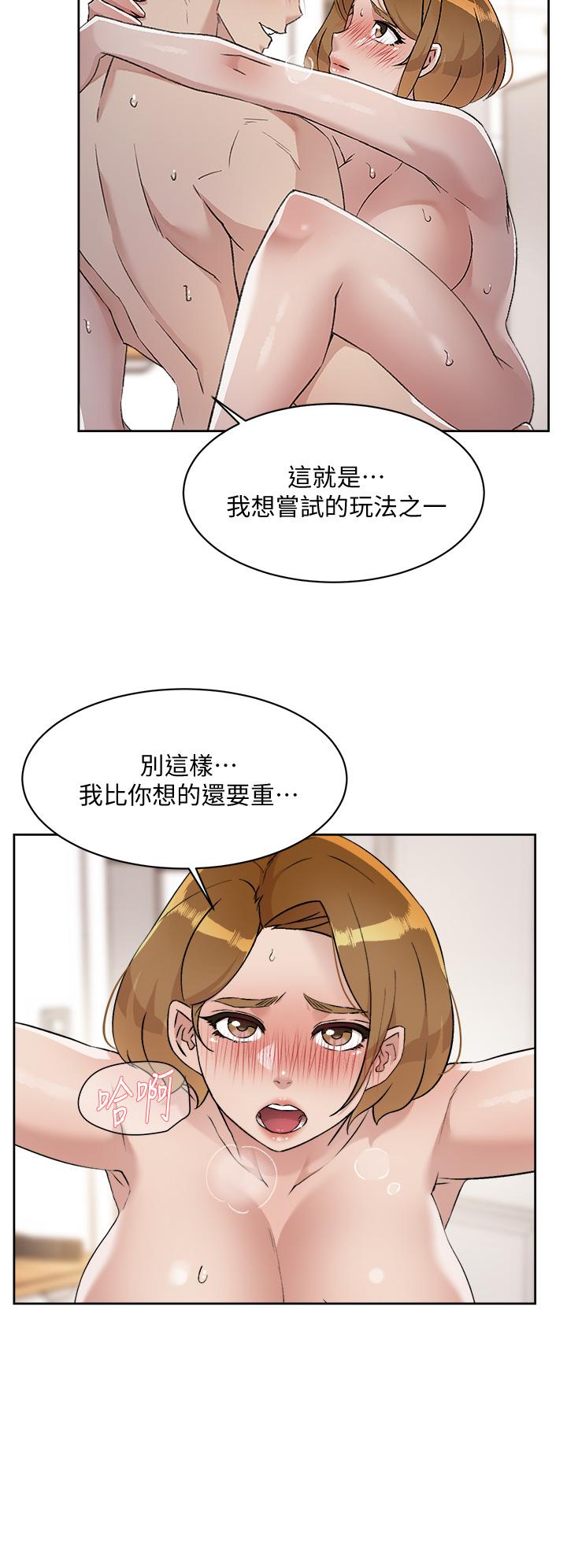 韩国漫画好友的私生活韩漫_好友的私生活-第62话-我忍不住了，你快射在线免费阅读-韩国漫画-第22张图片