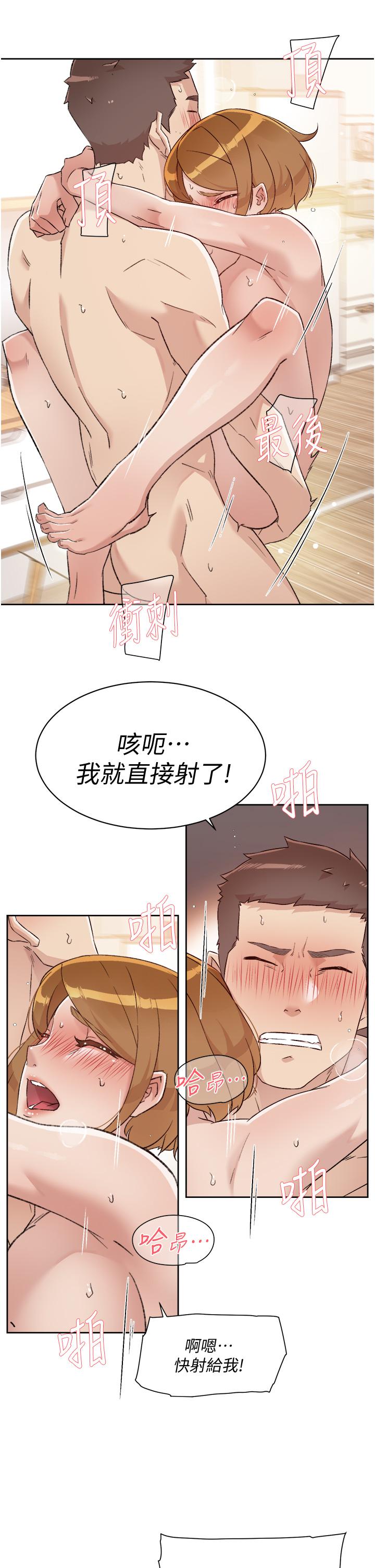 韩国漫画好友的私生活韩漫_好友的私生活-第62话-我忍不住了，你快射在线免费阅读-韩国漫画-第31张图片