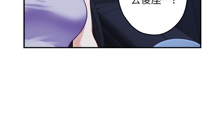 韩国漫画姐姐的房间韩漫_姐姐的房间-第31话-地盘标记成功在线免费阅读-韩国漫画-第44张图片