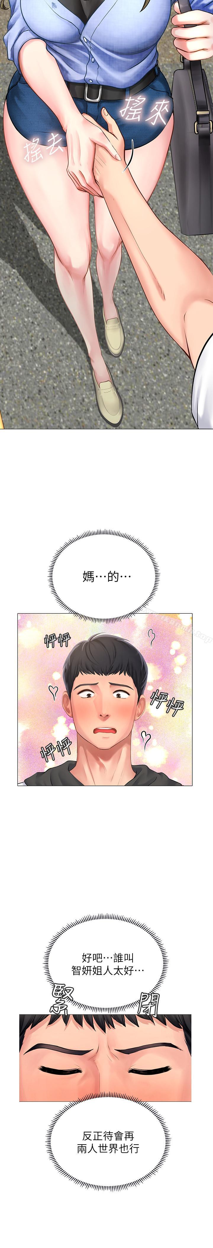 韩国漫画享乐补习街韩漫_享乐补习街-第4话-迷人诱惑的学妹在线免费阅读-韩国漫画-第11张图片