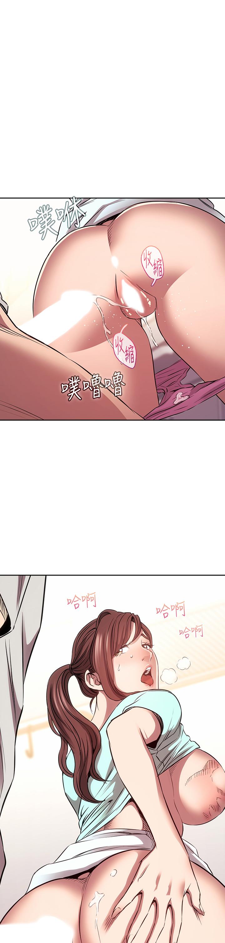 韩国漫画朋友的妈妈韩漫_朋友的妈妈-第86话-浪漫的第一次旅行在线免费阅读-韩国漫画-第1张图片
