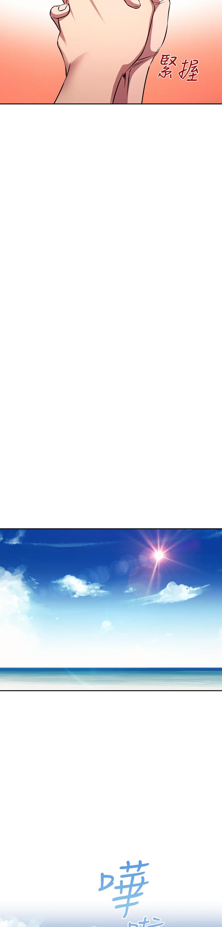 韩国漫画朋友的妈妈韩漫_朋友的妈妈-第86话-浪漫的第一次旅行在线免费阅读-韩国漫画-第17张图片