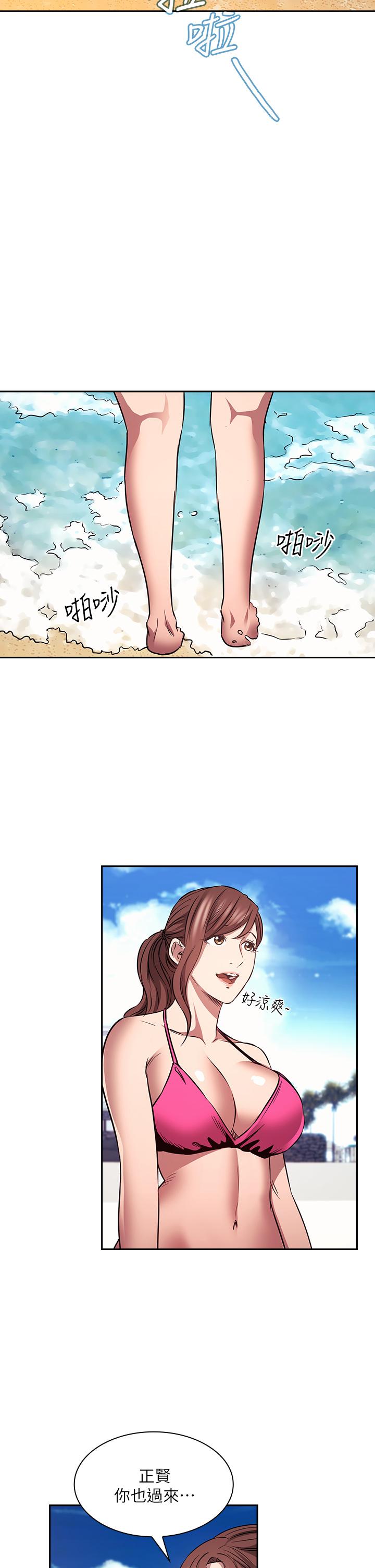 韩国漫画朋友的妈妈韩漫_朋友的妈妈-第86话-浪漫的第一次旅行在线免费阅读-韩国漫画-第20张图片