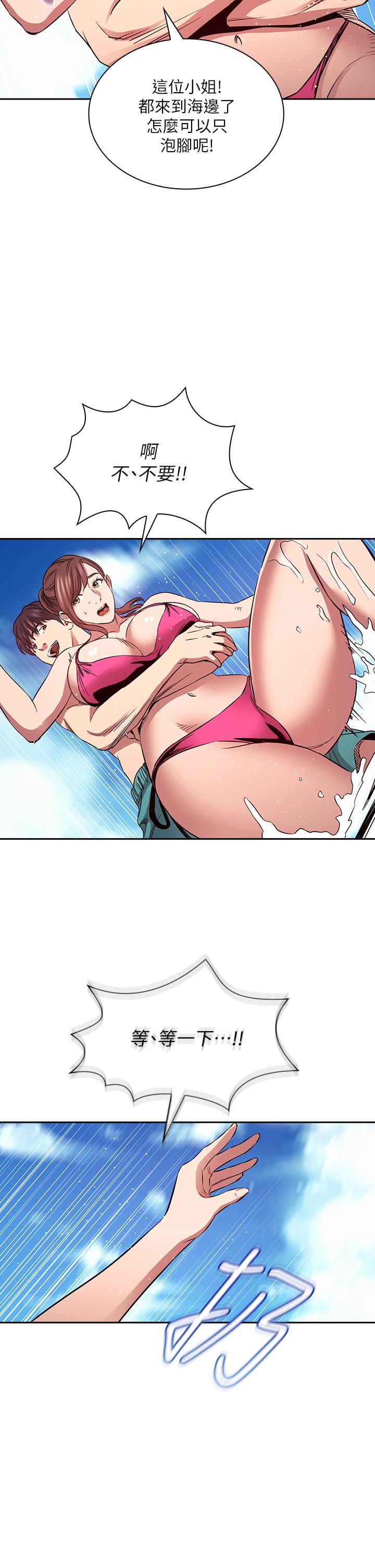 韩国漫画朋友的妈妈韩漫_朋友的妈妈-第86话-浪漫的第一次旅行在线免费阅读-韩国漫画-第22张图片