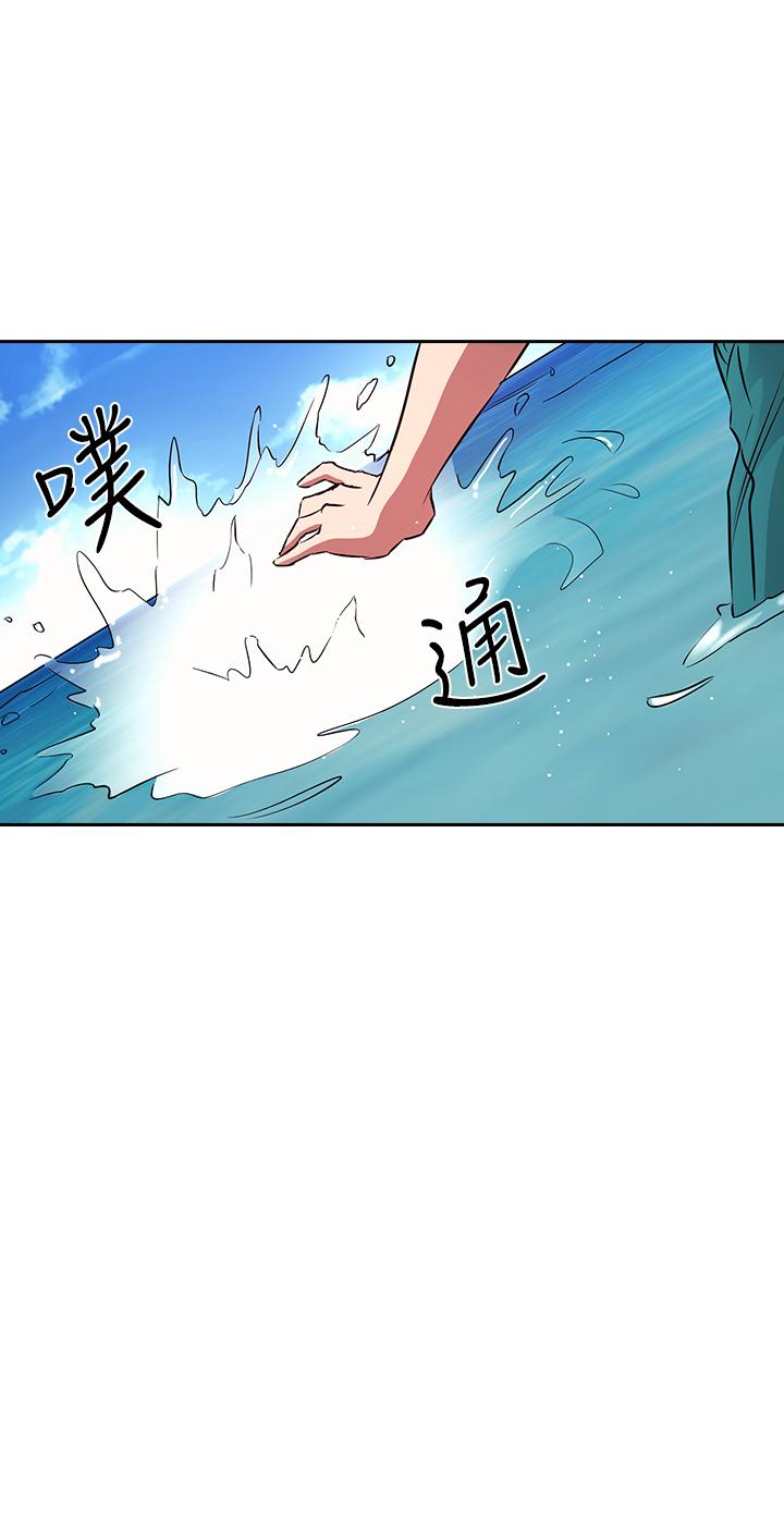 韩国漫画朋友的妈妈韩漫_朋友的妈妈-第86话-浪漫的第一次旅行在线免费阅读-韩国漫画-第23张图片