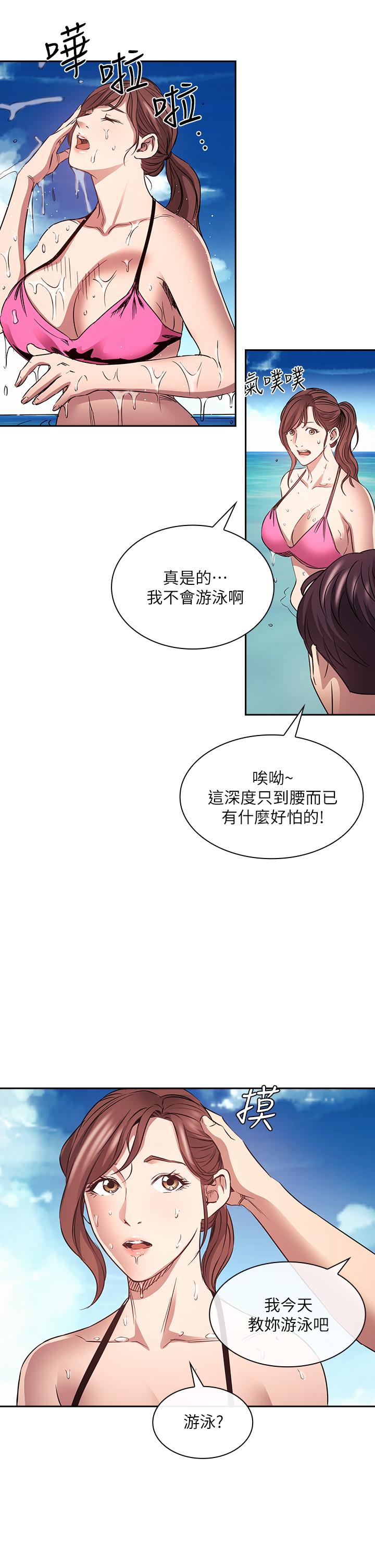 韩国漫画朋友的妈妈韩漫_朋友的妈妈-第86话-浪漫的第一次旅行在线免费阅读-韩国漫画-第24张图片