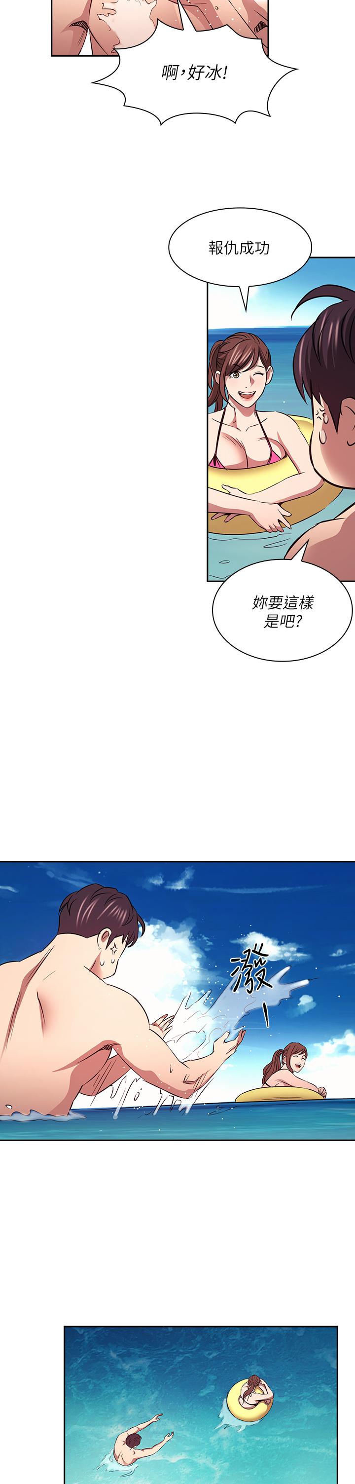 韩国漫画朋友的妈妈韩漫_朋友的妈妈-第86话-浪漫的第一次旅行在线免费阅读-韩国漫画-第27张图片