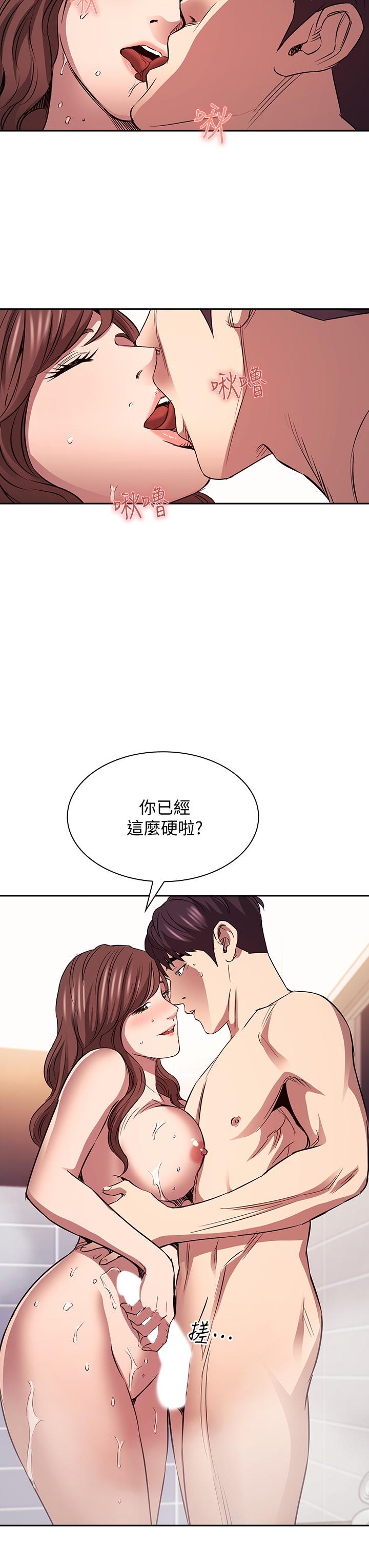 韩国漫画朋友的妈妈韩漫_朋友的妈妈-第86话-浪漫的第一次旅行在线免费阅读-韩国漫画-第31张图片
