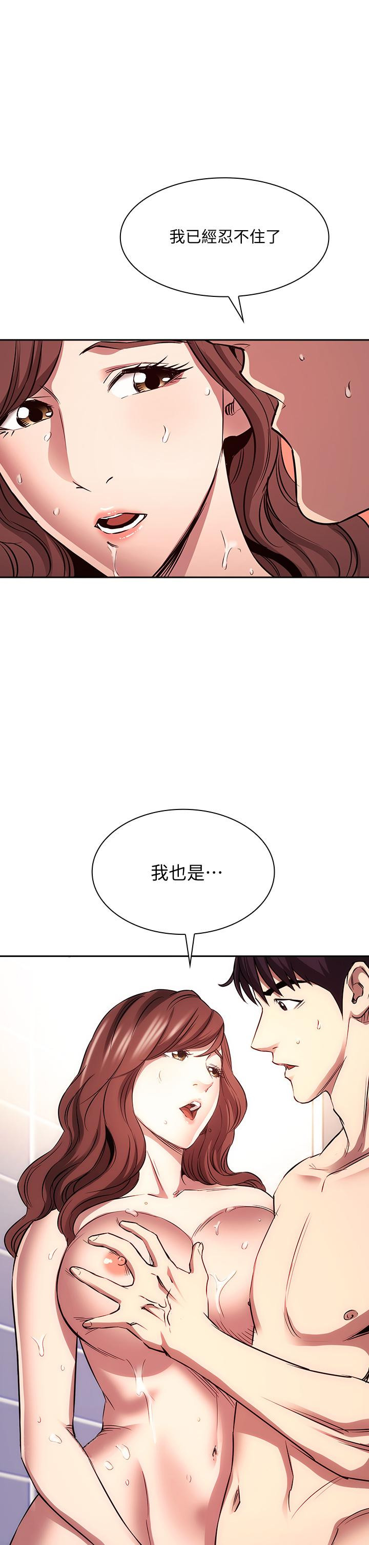 韩国漫画朋友的妈妈韩漫_朋友的妈妈-第86话-浪漫的第一次旅行在线免费阅读-韩国漫画-第33张图片