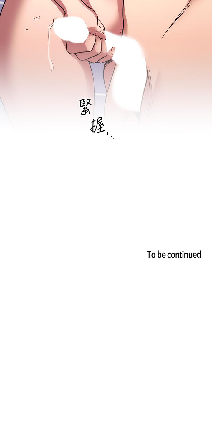 韩国漫画朋友的妈妈韩漫_朋友的妈妈-第86话-浪漫的第一次旅行在线免费阅读-韩国漫画-第34张图片