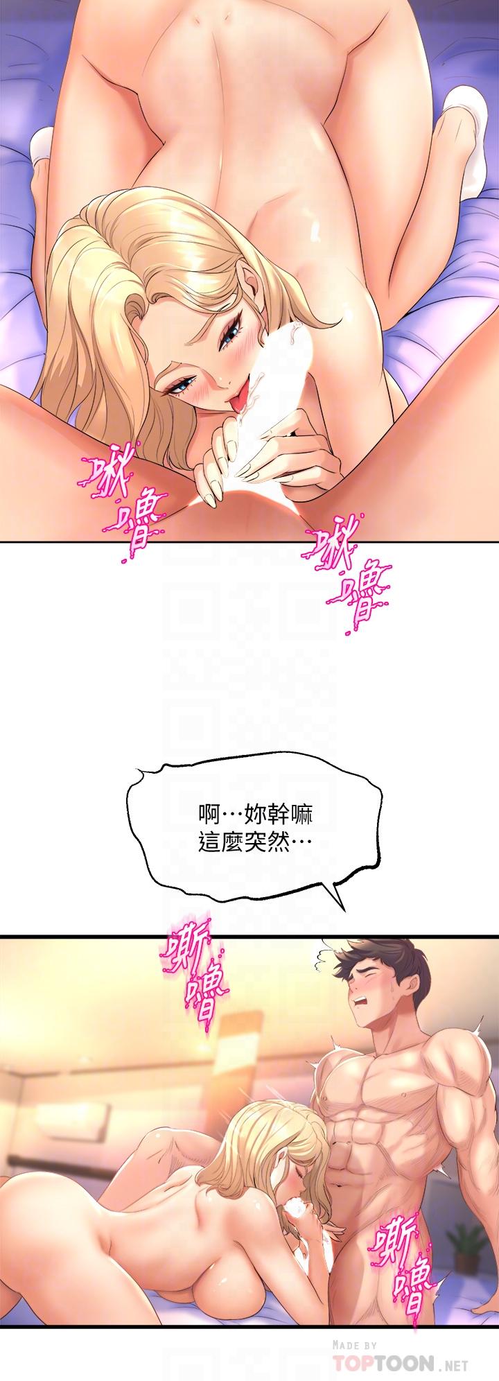 韩国漫画舞蹈系学姐们韩漫_舞蹈系学姐们-第20话-与学姐的亲密练习在线免费阅读-韩国漫画-第14张图片