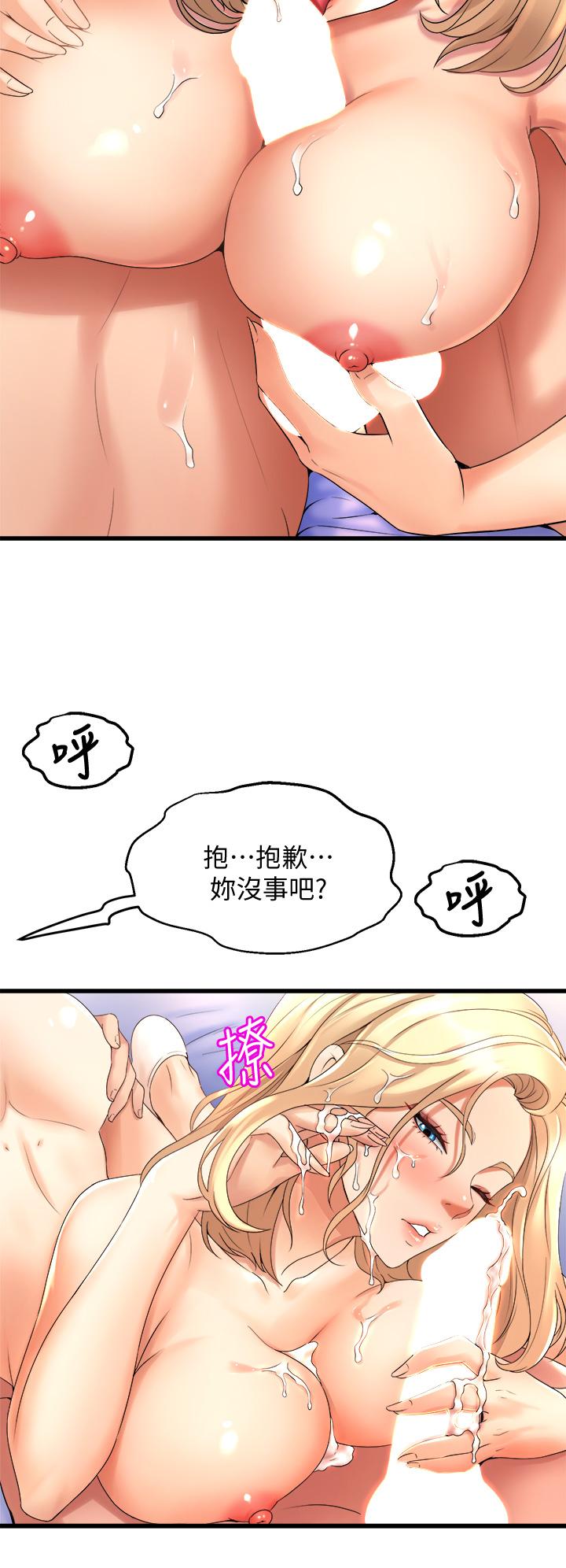 韩国漫画舞蹈系学姐们韩漫_舞蹈系学姐们-第20话-与学姐的亲密练习在线免费阅读-韩国漫画-第24张图片