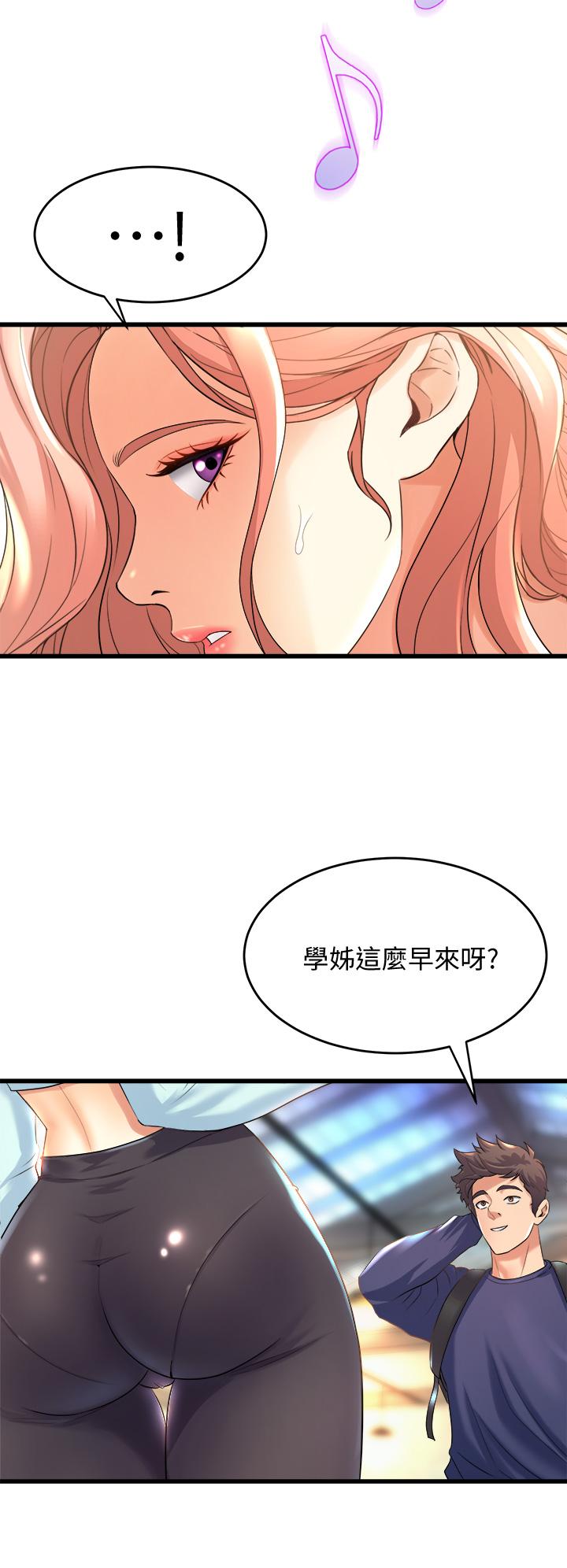 韩国漫画舞蹈系学姐们韩漫_舞蹈系学姐们-第20话-与学姐的亲密练习在线免费阅读-韩国漫画-第34张图片