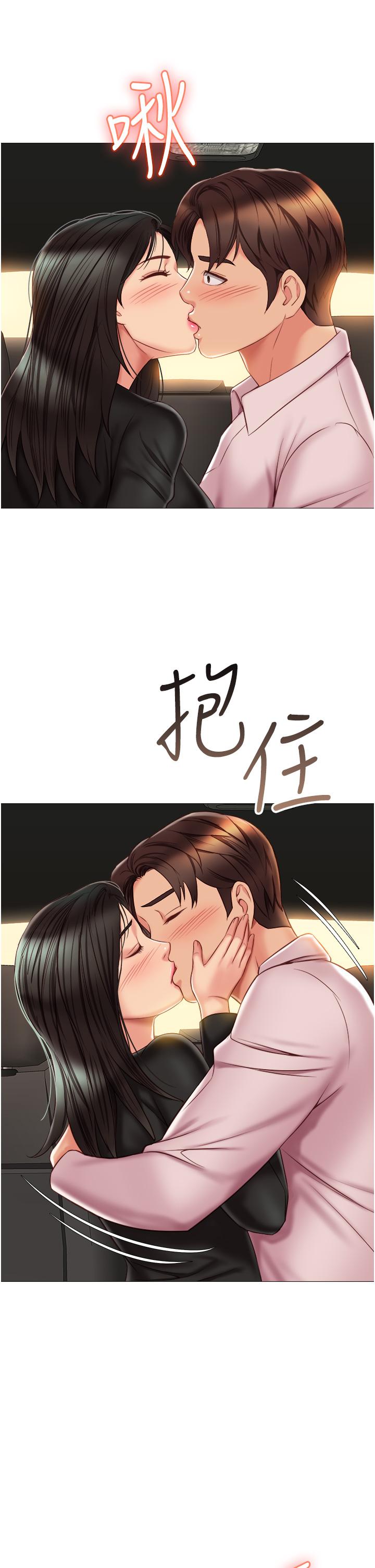 韩国漫画女儿闺蜜都归ME韩漫_女儿闺蜜都归ME-第57话-怀念前女友的Q弹鲍鱼在线免费阅读-韩国漫画-第27张图片