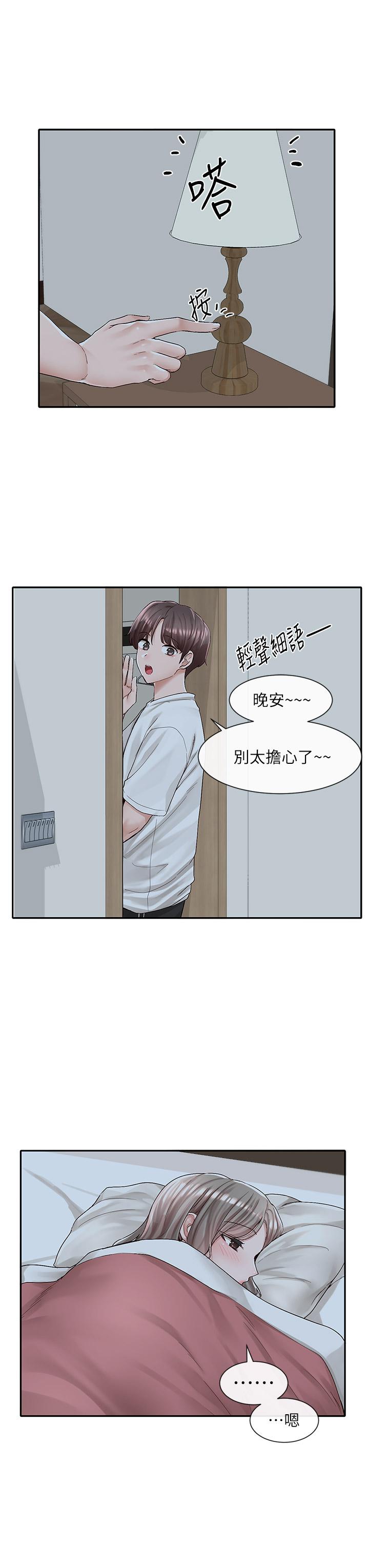 韩国漫画社团学姐韩漫_社团学姐-第88话-要一起吃晚餐吗在线免费阅读-韩国漫画-第3张图片