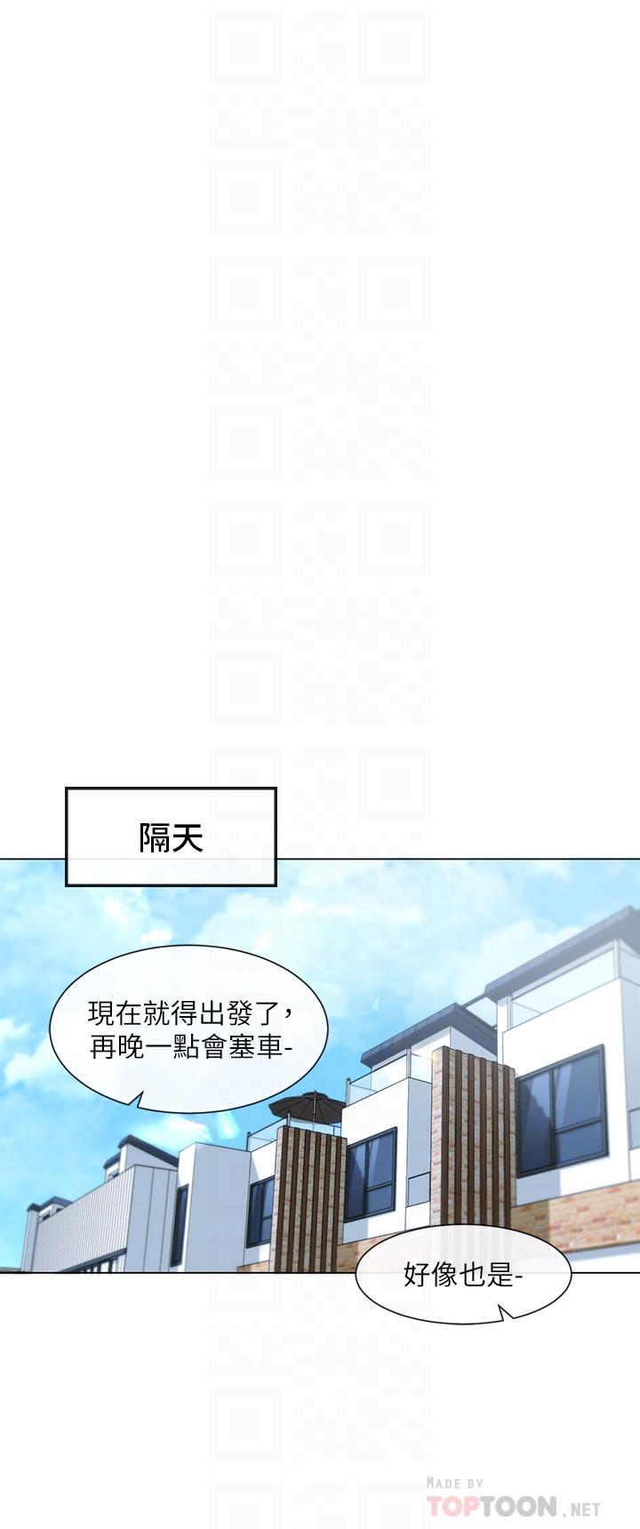 韩国漫画社团学姐韩漫_社团学姐-第88话-要一起吃晚餐吗在线免费阅读-韩国漫画-第4张图片