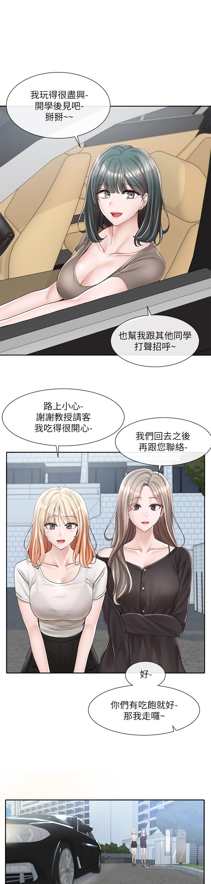 韩国漫画社团学姐韩漫_社团学姐-第88话-要一起吃晚餐吗在线免费阅读-韩国漫画-第5张图片