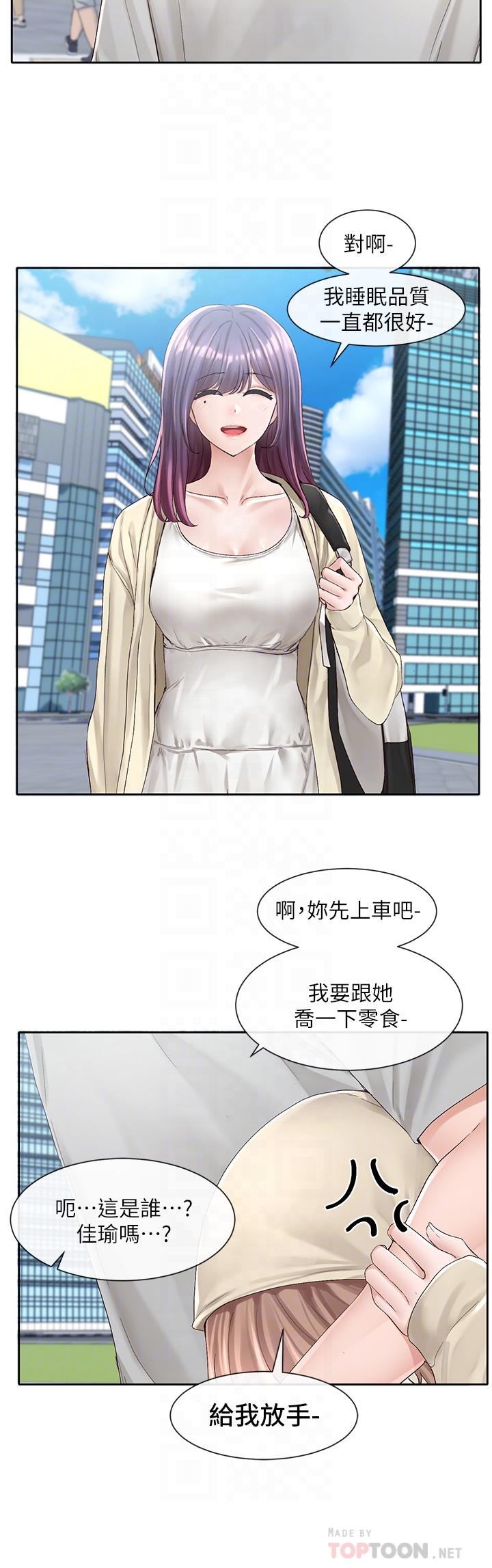韩国漫画社团学姐韩漫_社团学姐-第88话-要一起吃晚餐吗在线免费阅读-韩国漫画-第10张图片