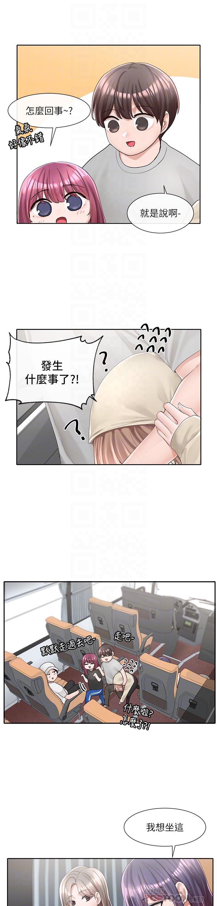 韩国漫画社团学姐韩漫_社团学姐-第88话-要一起吃晚餐吗在线免费阅读-韩国漫画-第18张图片