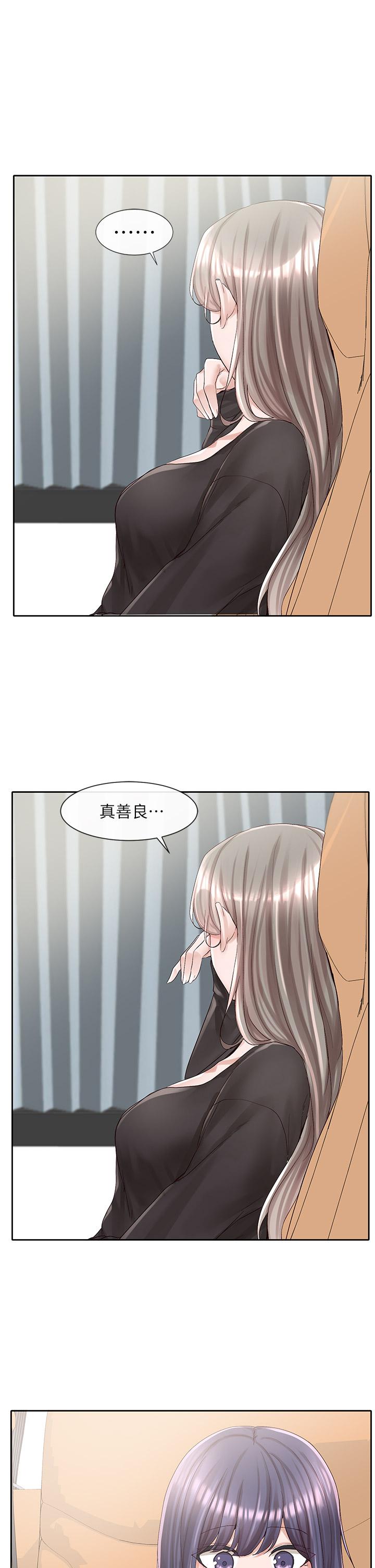 韩国漫画社团学姐韩漫_社团学姐-第88话-要一起吃晚餐吗在线免费阅读-韩国漫画-第20张图片