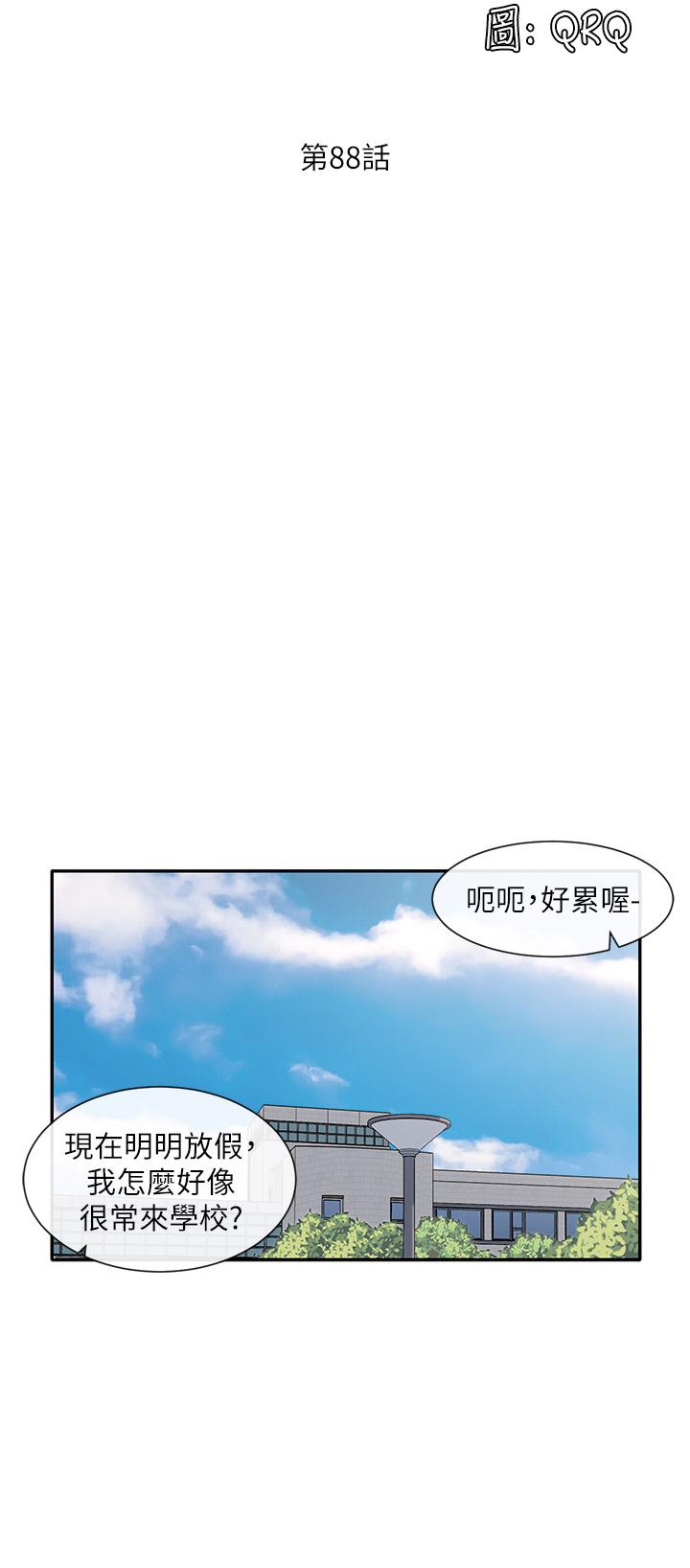 韩国漫画社团学姐韩漫_社团学姐-第88话-要一起吃晚餐吗在线免费阅读-韩国漫画-第23张图片