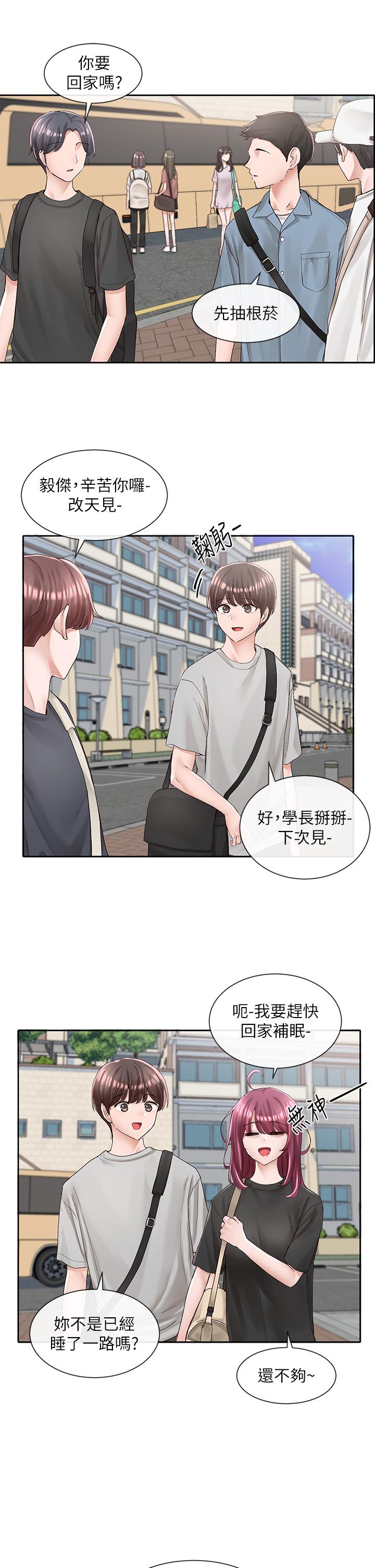 韩国漫画社团学姐韩漫_社团学姐-第88话-要一起吃晚餐吗在线免费阅读-韩国漫画-第24张图片