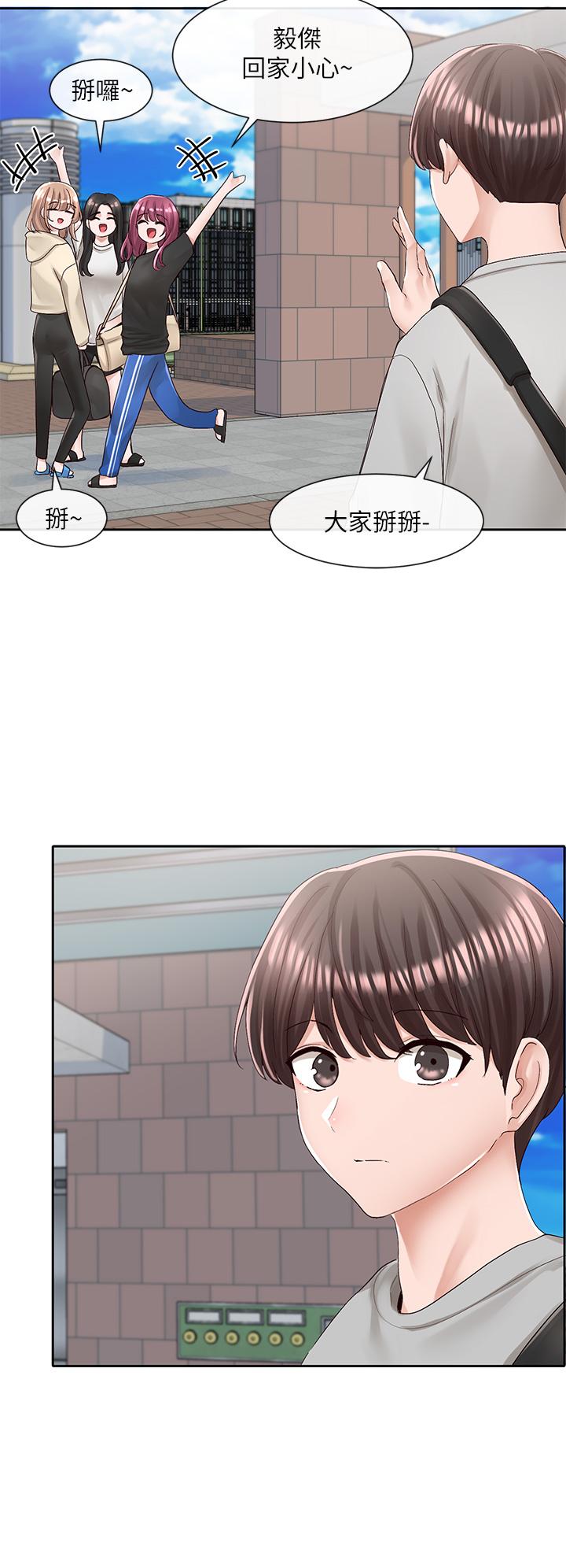 韩国漫画社团学姐韩漫_社团学姐-第88话-要一起吃晚餐吗在线免费阅读-韩国漫画-第25张图片