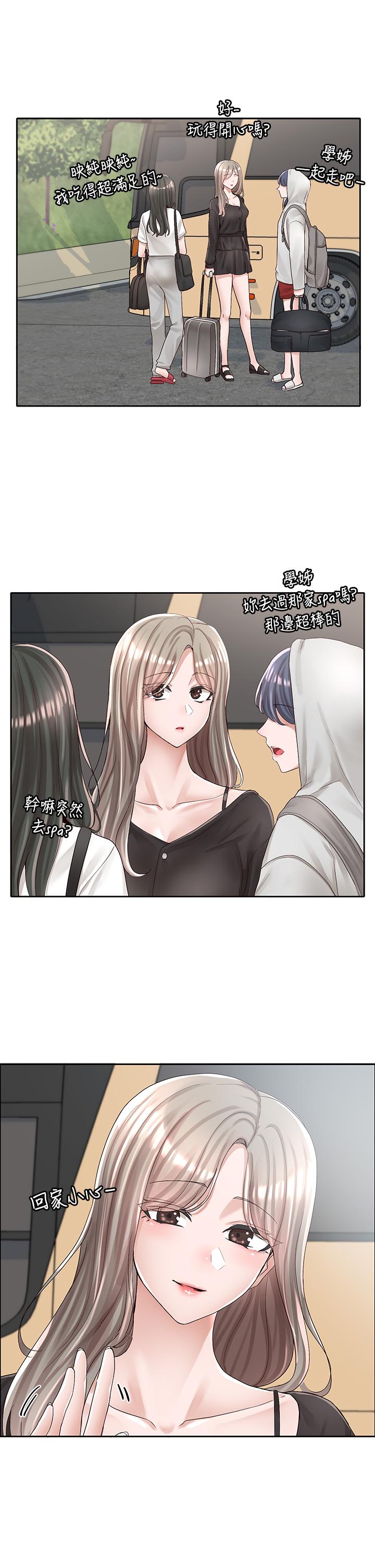 韩国漫画社团学姐韩漫_社团学姐-第88话-要一起吃晚餐吗在线免费阅读-韩国漫画-第26张图片
