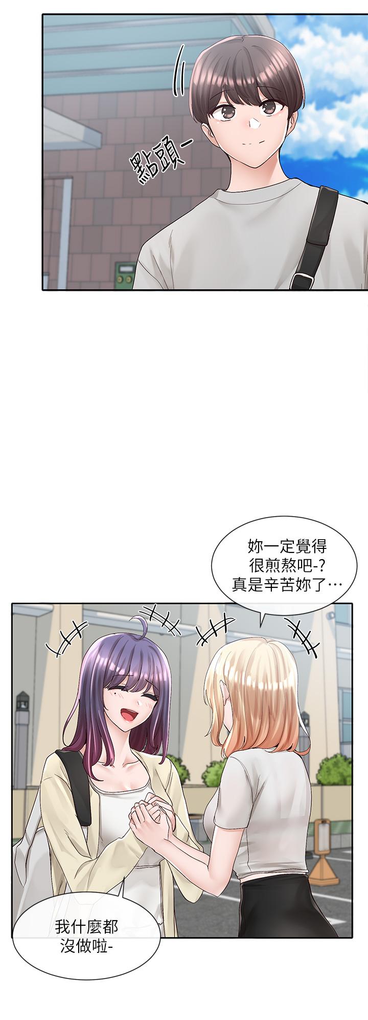 韩国漫画社团学姐韩漫_社团学姐-第88话-要一起吃晚餐吗在线免费阅读-韩国漫画-第27张图片
