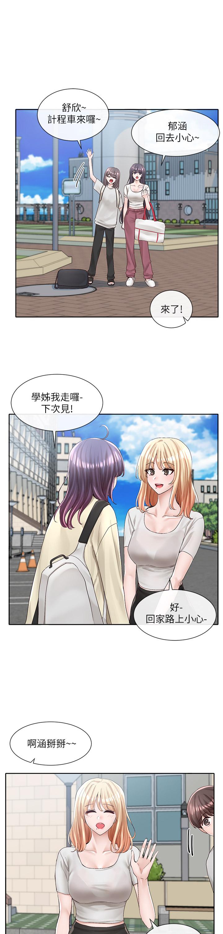 韩国漫画社团学姐韩漫_社团学姐-第88话-要一起吃晚餐吗在线免费阅读-韩国漫画-第28张图片
