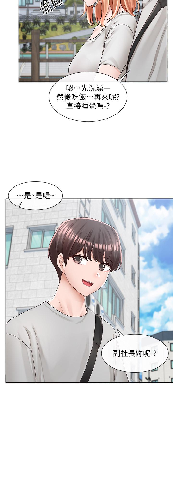 韩国漫画社团学姐韩漫_社团学姐-第88话-要一起吃晚餐吗在线免费阅读-韩国漫画-第32张图片