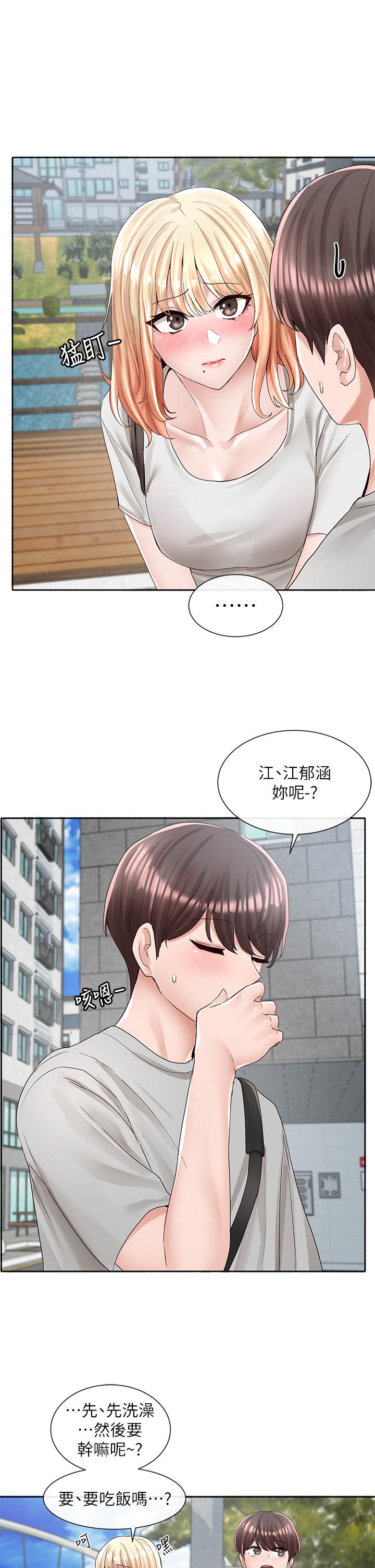韩国漫画社团学姐韩漫_社团学姐-第88话-要一起吃晚餐吗在线免费阅读-韩国漫画-第33张图片