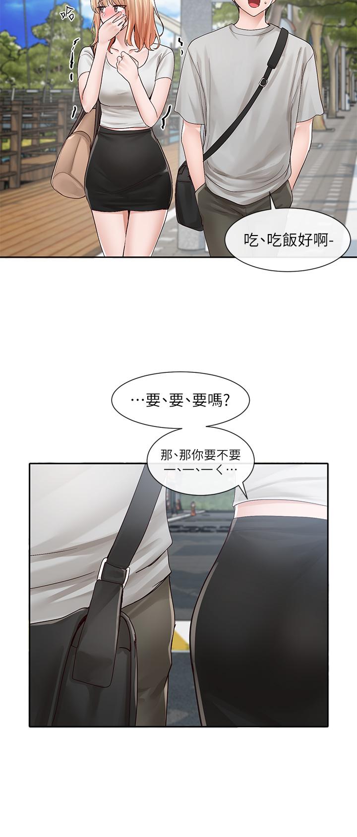 韩国漫画社团学姐韩漫_社团学姐-第88话-要一起吃晚餐吗在线免费阅读-韩国漫画-第34张图片