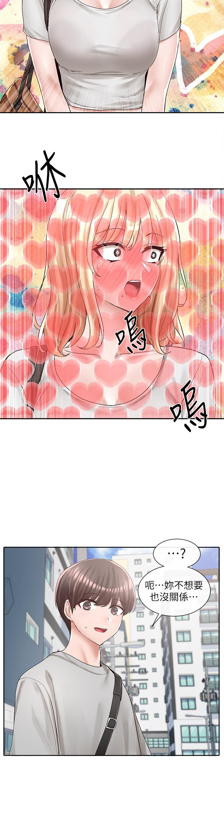 韩国漫画社团学姐韩漫_社团学姐-第88话-要一起吃晚餐吗在线免费阅读-韩国漫画-第36张图片